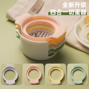 Factory Stock Japanese Egg Slicer 3-in-1 Egg Slicer Stainless Steel Wire Cutter Divider Small Tool