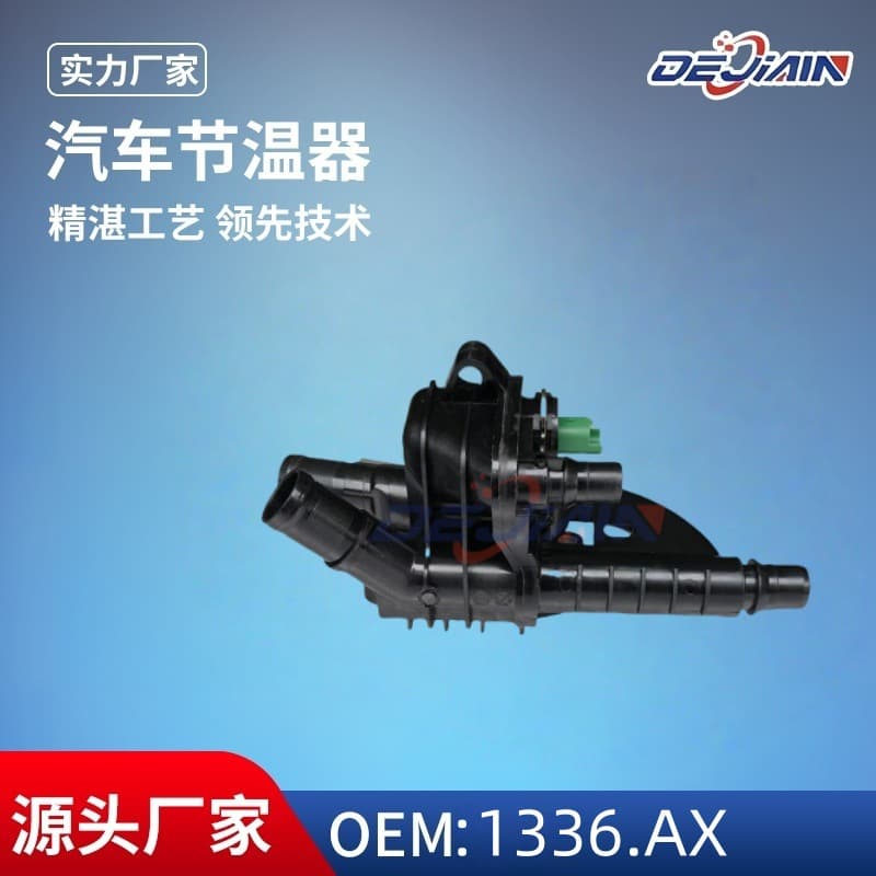 For Citroen thermostat assembly 1336.AX, original specification engine temperature regulator wholesale