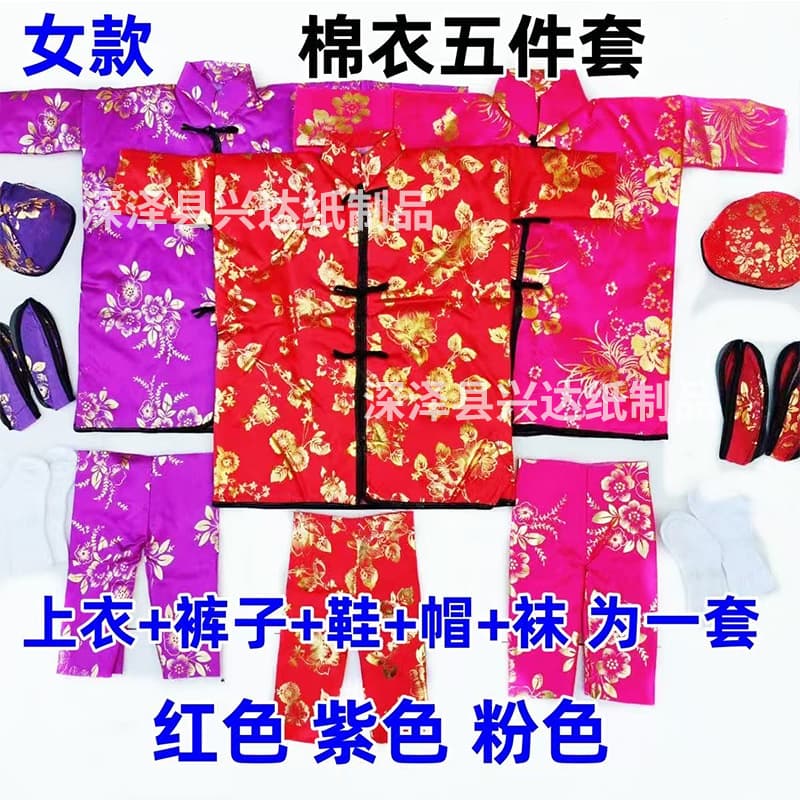 Manufacturer wholesale winter clothing for November rituals, grave visit paper burning, men's and women's extra-large thickened cotton fabric five-piece sets