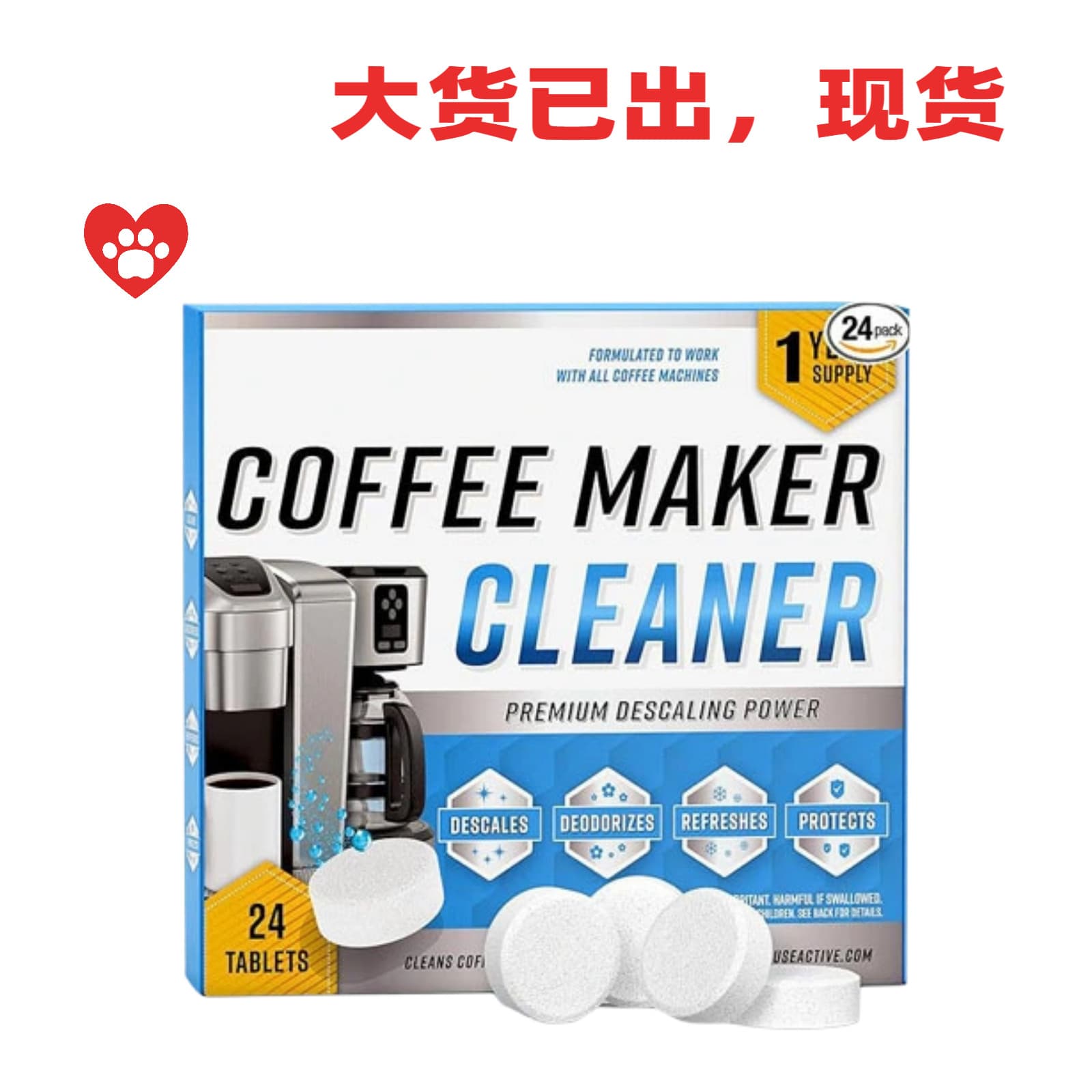 Cross-border Coffee Machine Cleaner Descaler Tablets