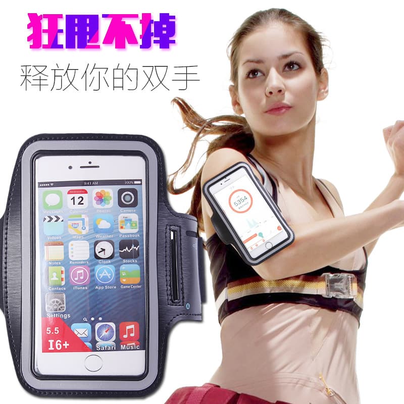 Outdoor Sports Running Arm Strap, Unisex Waterproof Phone Armband for Up to 6-Inch Phones, Night Running Gear Arm Tie