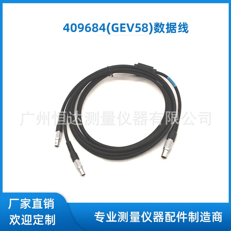 409684 (GEV58) Compatible with Leica TPS1201 Total Station with Radio and External Battery