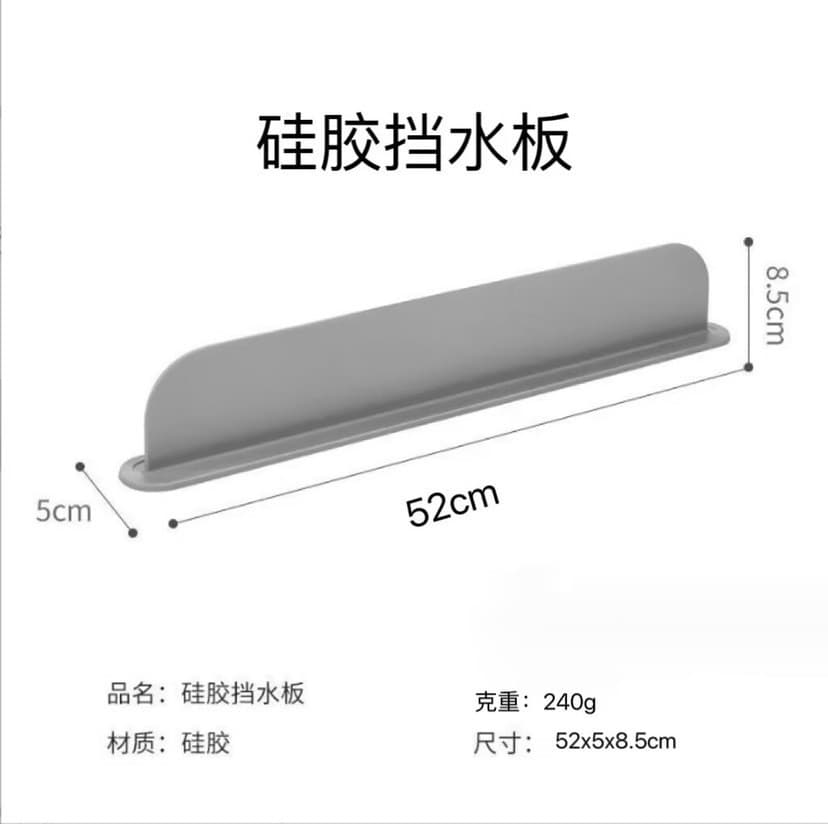 Thick Sink Splash Guard with Suction Cups for Kitchen and Bathroom Basin Water Barrier