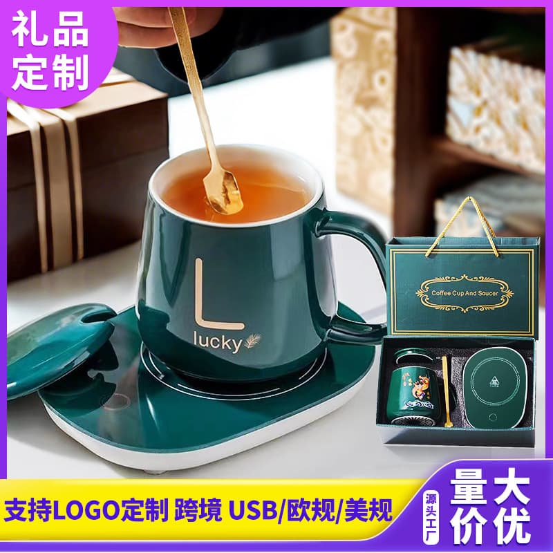 55-degree intelligent constant temperature heating cup mat, fully automatic heat preservation base, suitable for home use, export, and promotional gifts.