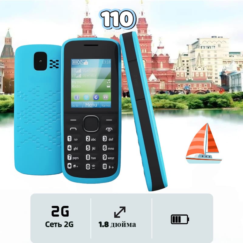 Cross-border foreign trade mobile phone 1100 2G non-smart phone dual SIM button mobile phone button machine for the elderly