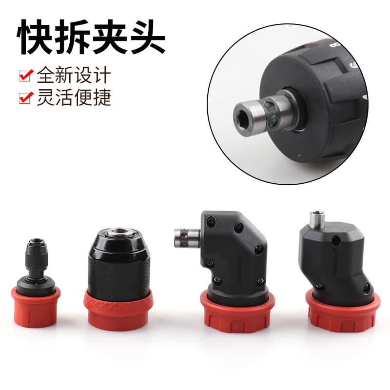Brushless Cordless Lithium Drill Quick-Release Chuck 10mm Metal Quick-Release Chuck Multi-Function Steel Ball Quick-Release Chuck