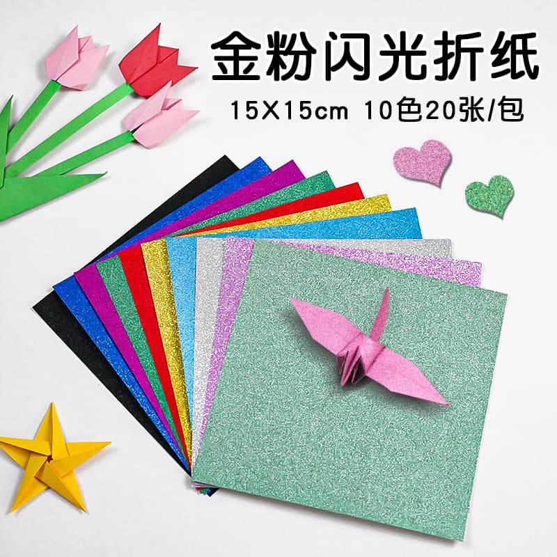 Glitter Paper, 10 Colors 20 Sheets, Thick Sparkling Gold Powder Paper 15cm Square, Children's Origami Wholesale