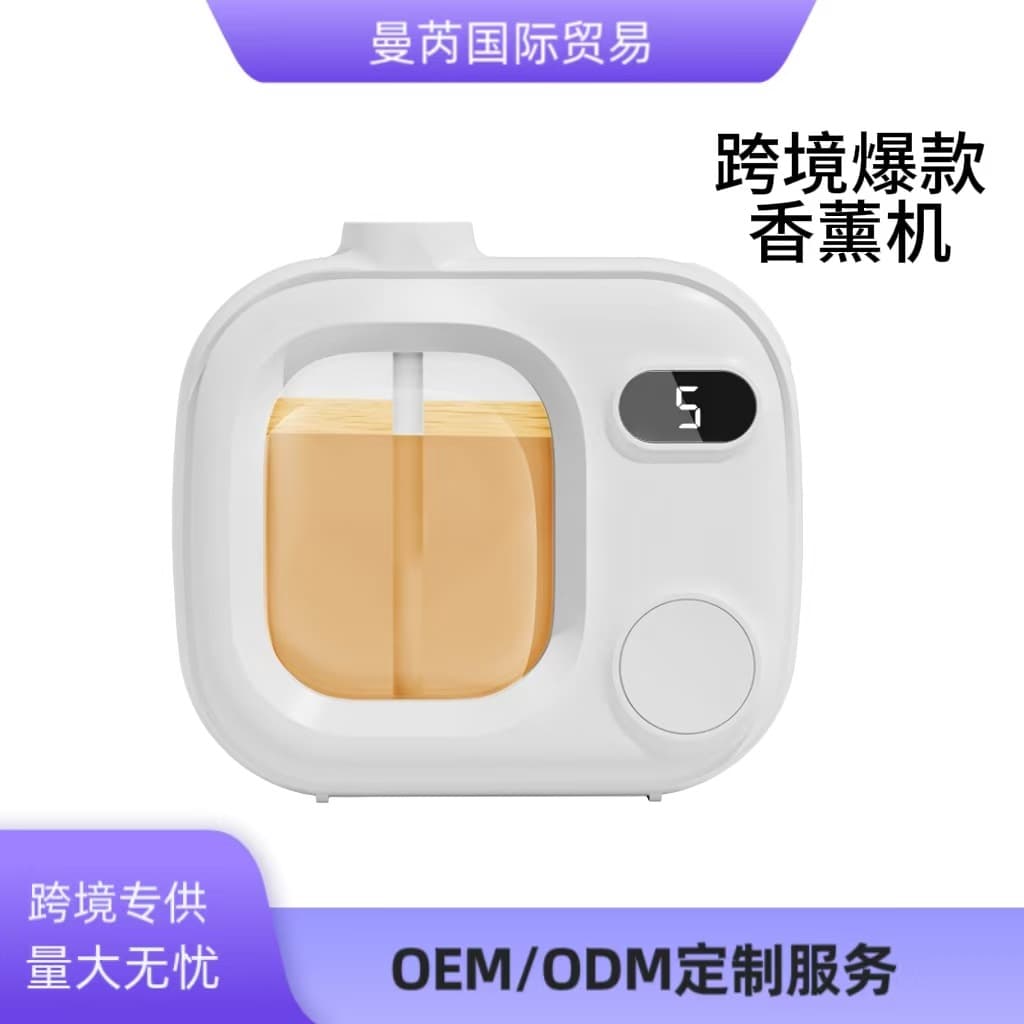Cross-border Aroma Diffuser Home Bedroom Toilet Aroma Machine Automatic Spray Fragrance Machine Spray Air Freshener Deodorizer Diffuser