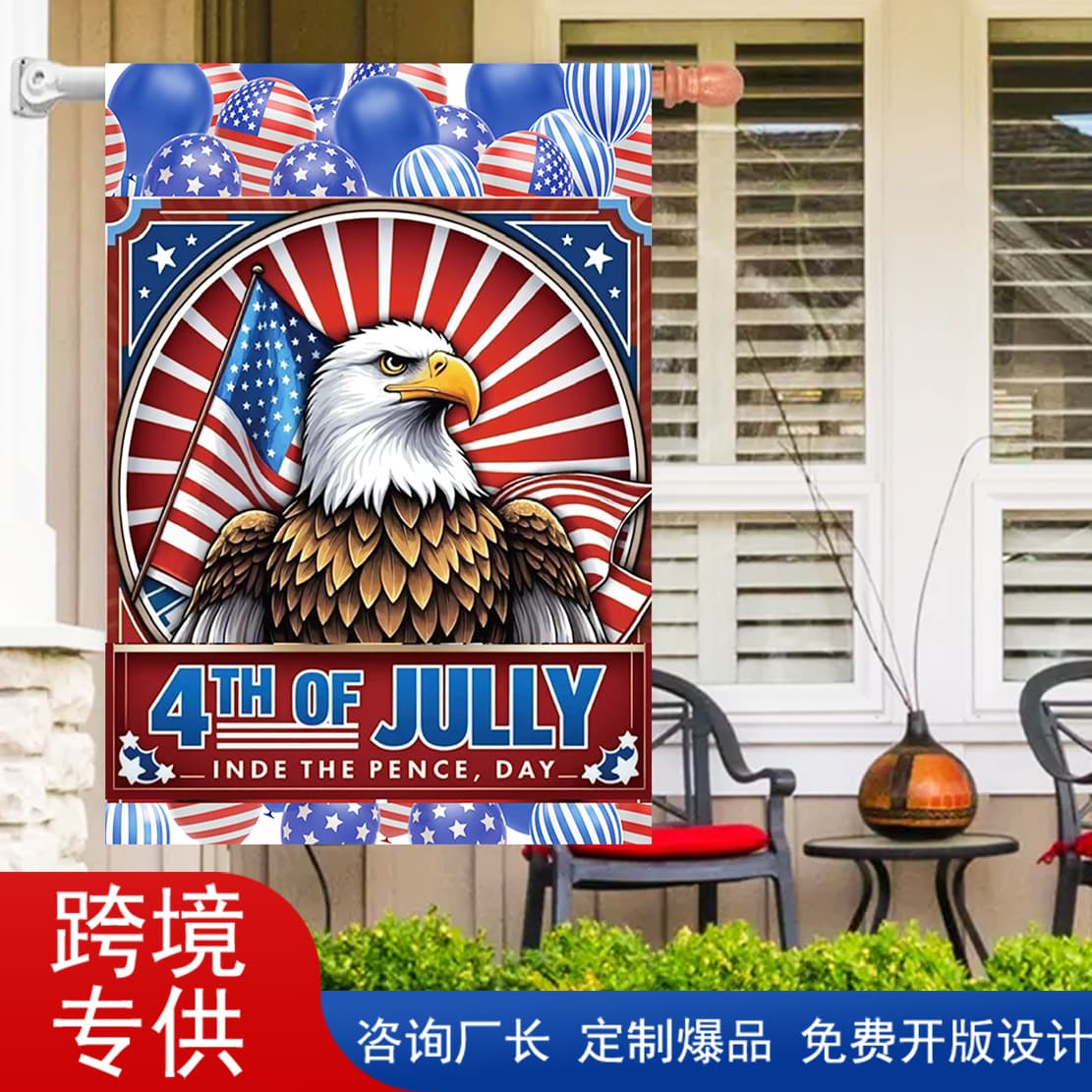 American Pride Double Side Garden Flag Eagle and Balloon Design Outdoor Decorative Garden Flag Independence Day Garden Flag