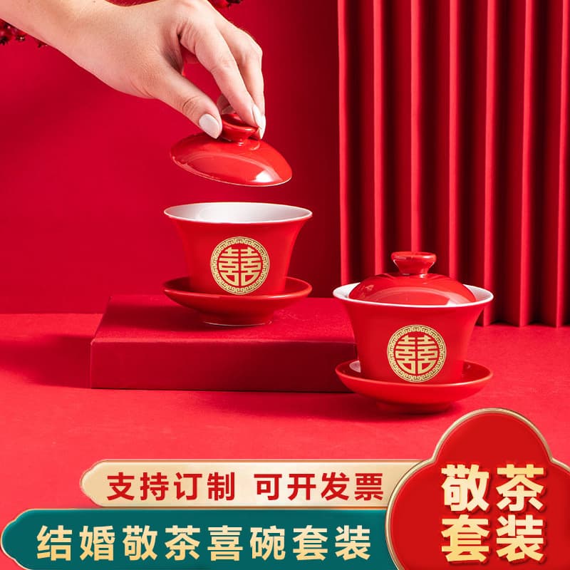 Newlywed "Gai Kou" Tea Ceremony Set, Red Carved Gold-Pattern Ceramic Bowls Wholesale