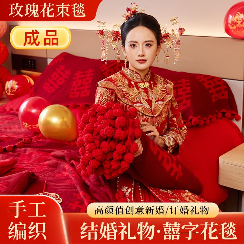 Wholesale of finished rose bouquet blankets, wedding blankets, new Chinese style handmade crocheted wedding gifts.