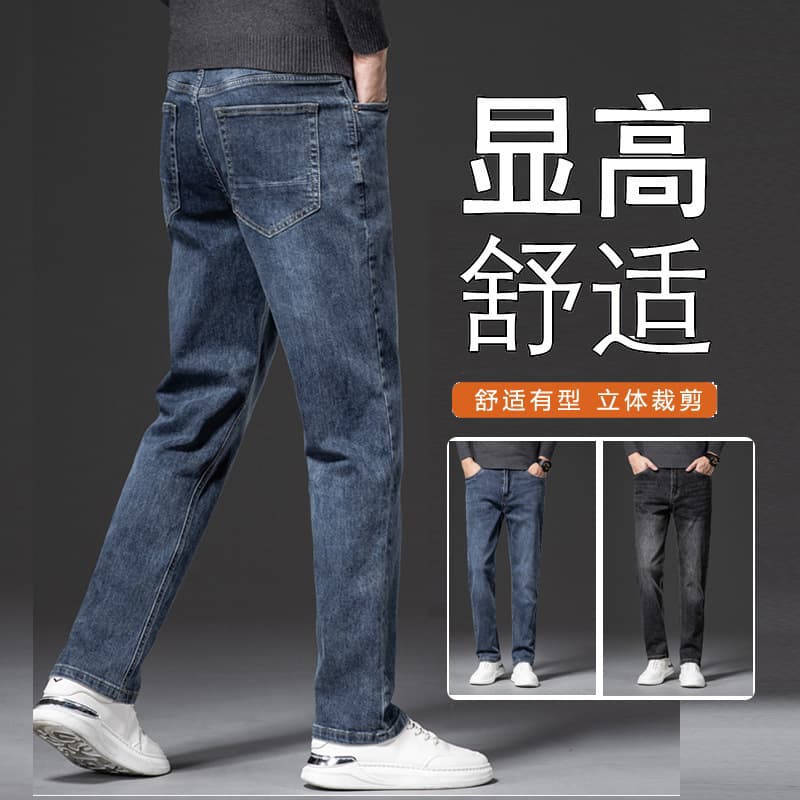 Ultra-Soft Cotton Stretch Denim Jeans for Men 2025 Autumn Winter Loose Straight Leg Business Casual Long Pants