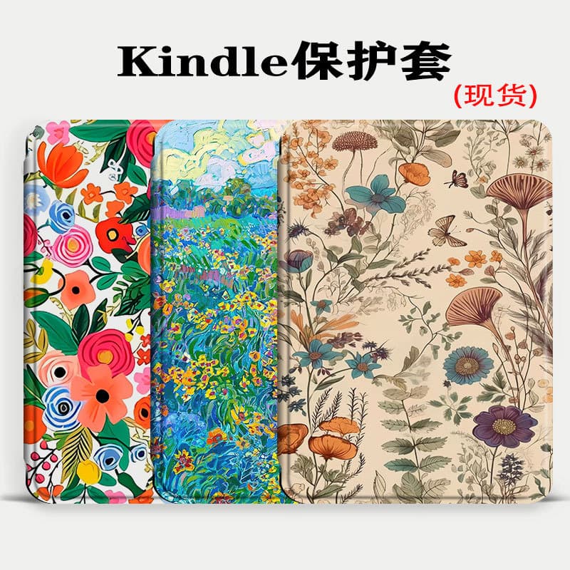 Cross-border Hot Seller Compatible with Amazon Kindle Case KPW5 Sleep Soft Cover, New KPW6 Full-wrap Magnetic Bulk