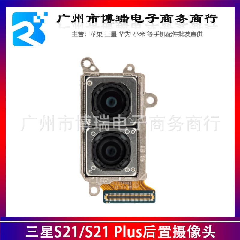 Suitable for Samsung S21 rear camera S21 Plus rear camera G991 G996 Back camera