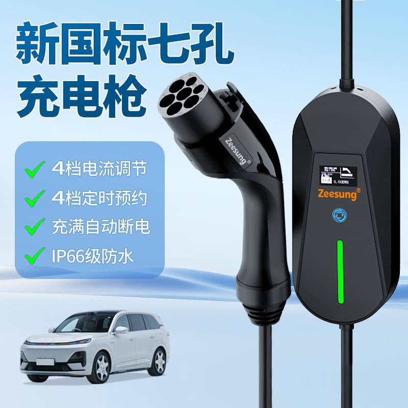 European Standard Charging Gun Cross-border Type2 New Energy Vehicle Home Charging Station AC 32A 7KW Portable American Standard 16A