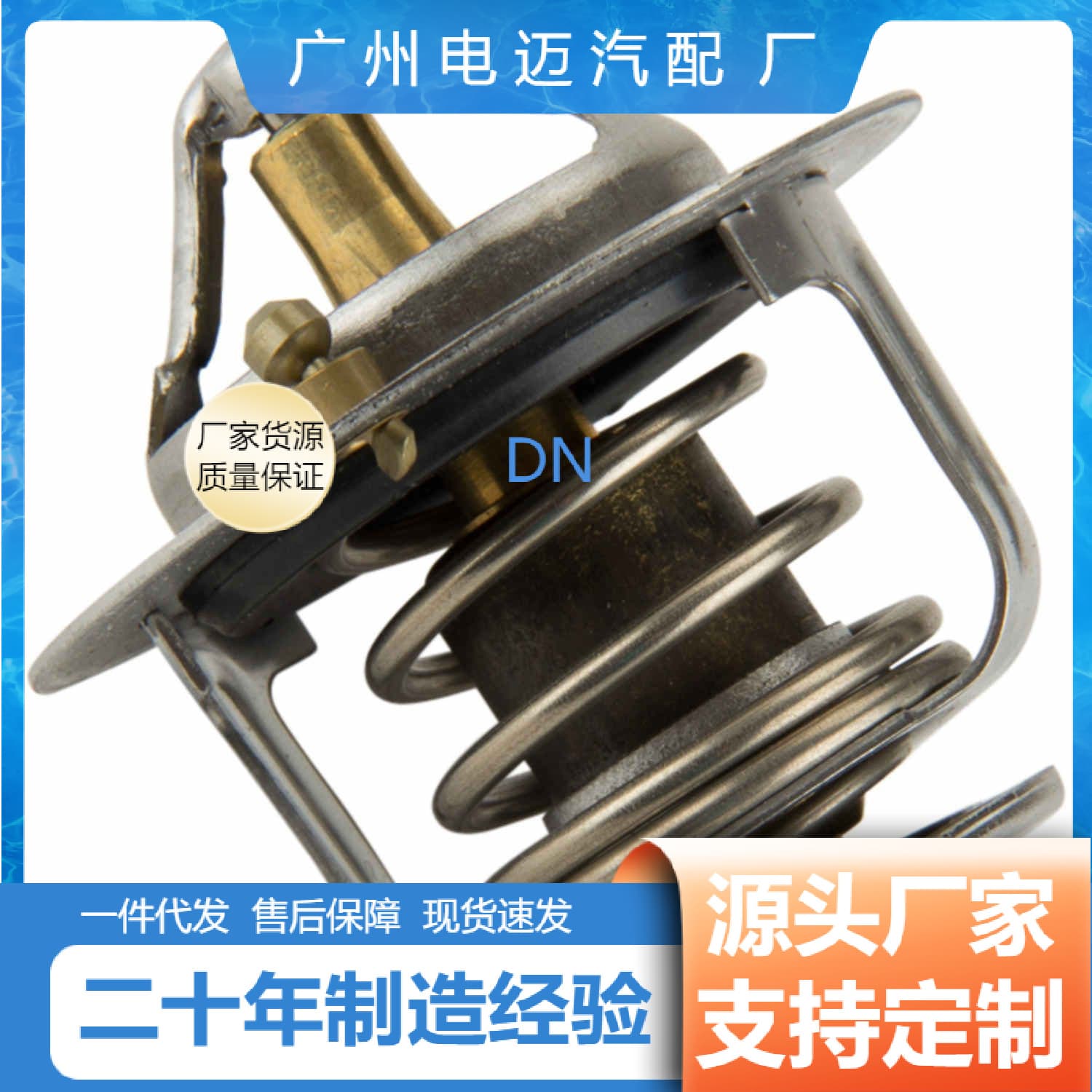 21200-EA000 Inquiry Factory Direct Sale Automotive Thermostat 21200-EA000