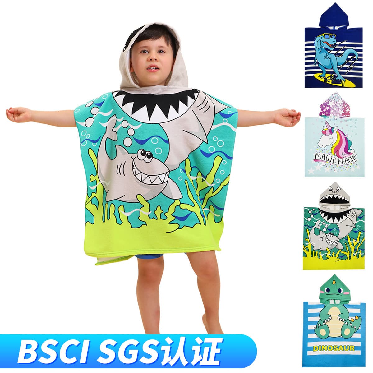 Millions in Stock Cross-Border Children's Bath Towel Cape Hooded Baby Towel Absorbent Cartoon Print Beach Bathrobe
