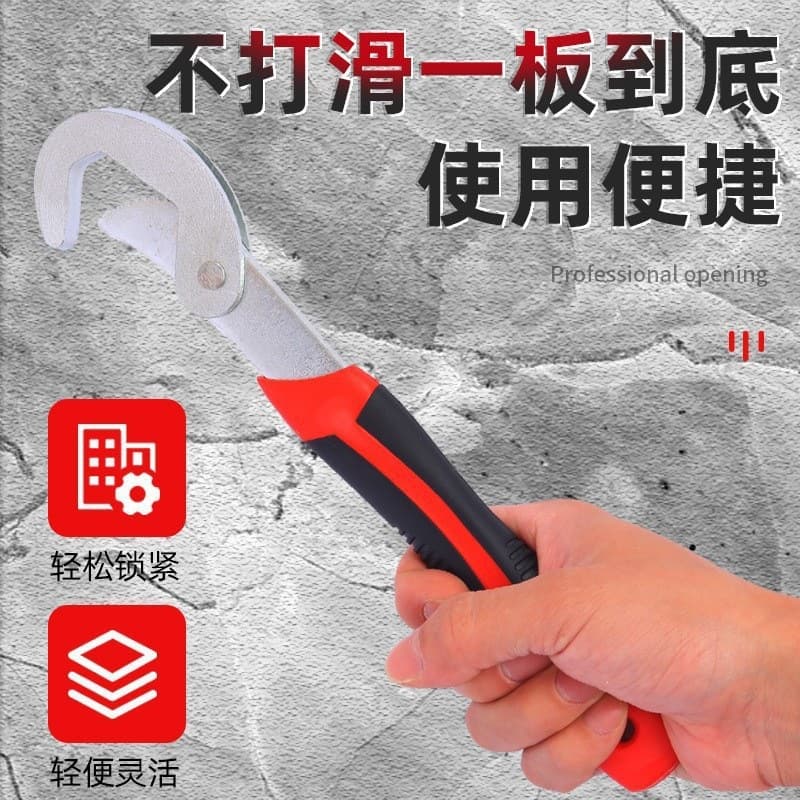 Durable Multi-Purpose Wrench Set, Versatile Adjustable Wrench, Quick-Open Pipe Wrench Tool