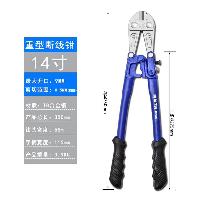 Ruir Bolt Cutter Factory Supply Alloy Steel Rebar Cutter T8 Steel Heavy-Duty Wire Cutting Pliers European-Style Bolt Cutters