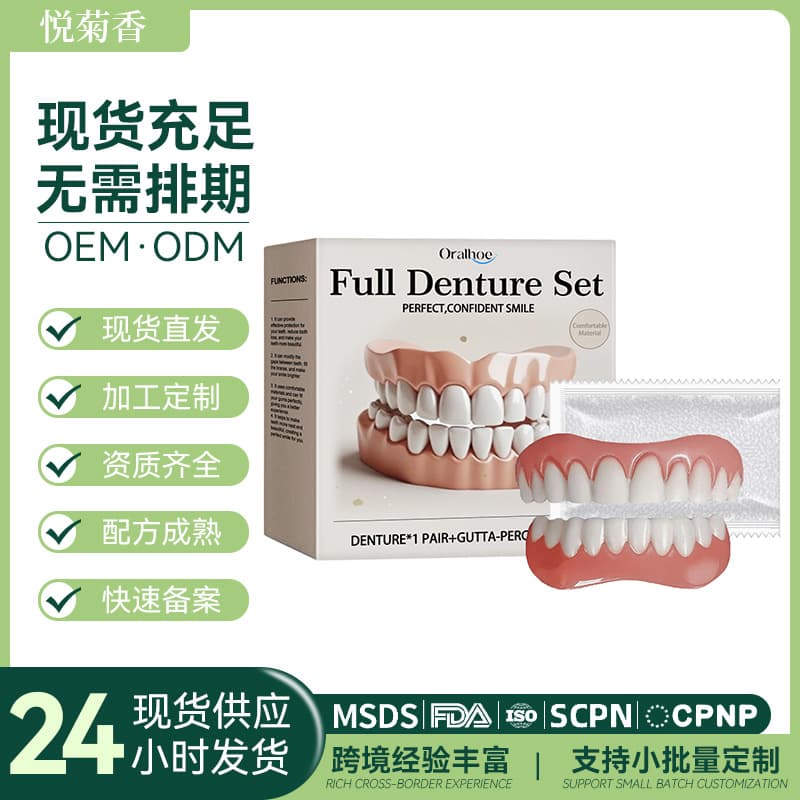 Oralhoe Denture Modification Kit Teeth Beauty Kit to Modify Teeth Gaps and Enhance the Aesthetic of Your Smile