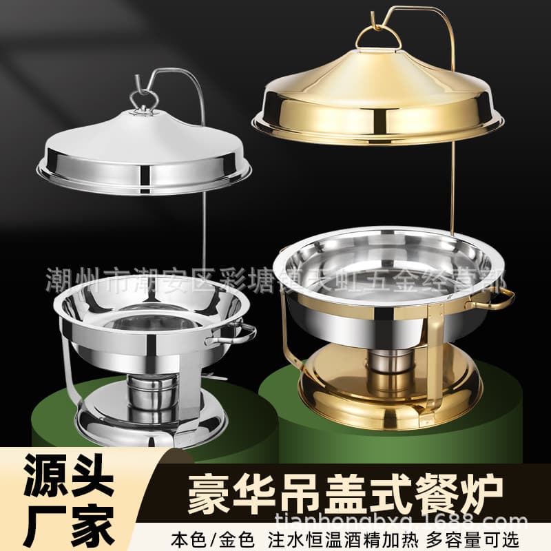 Cross-border stainless steel self-service hanging stove with lid, round hotel restaurant food warming alcohol stove, buffet stove