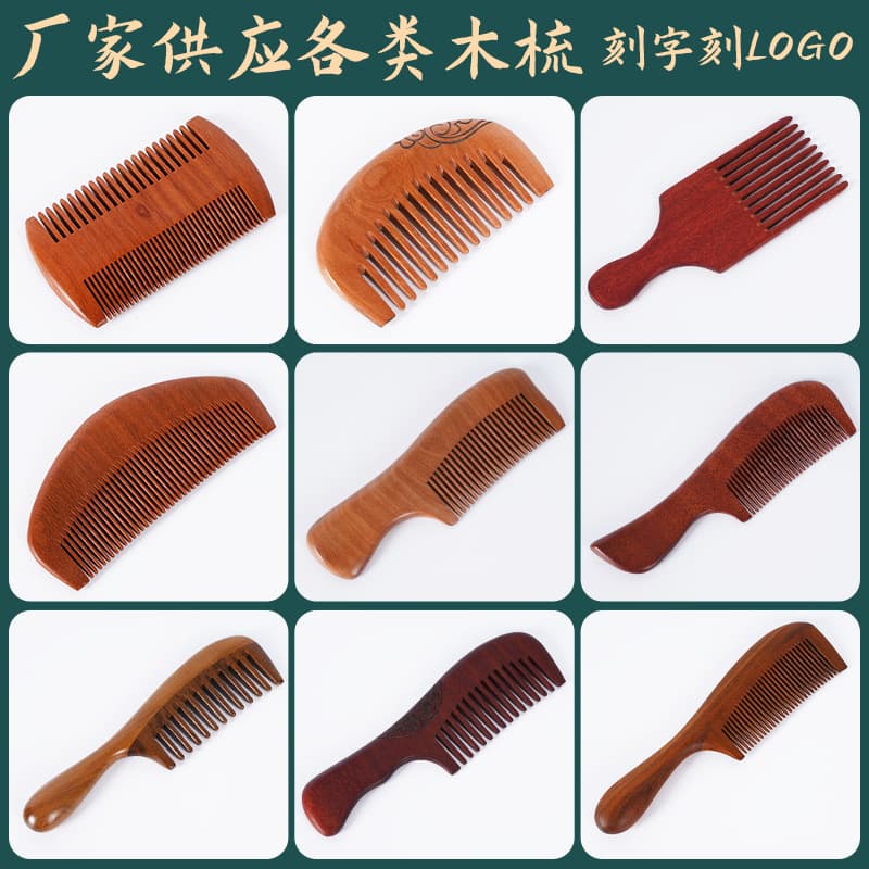 Sandalwood Comb Solid Wood Gift Comb Head Meridian Massage Comb Wooden Comb Sandalwood Comb Wholesale Customization