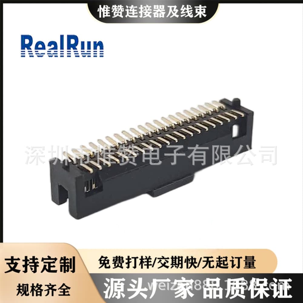 Huizhou factory custom product 1.27mm SMT simple header connector