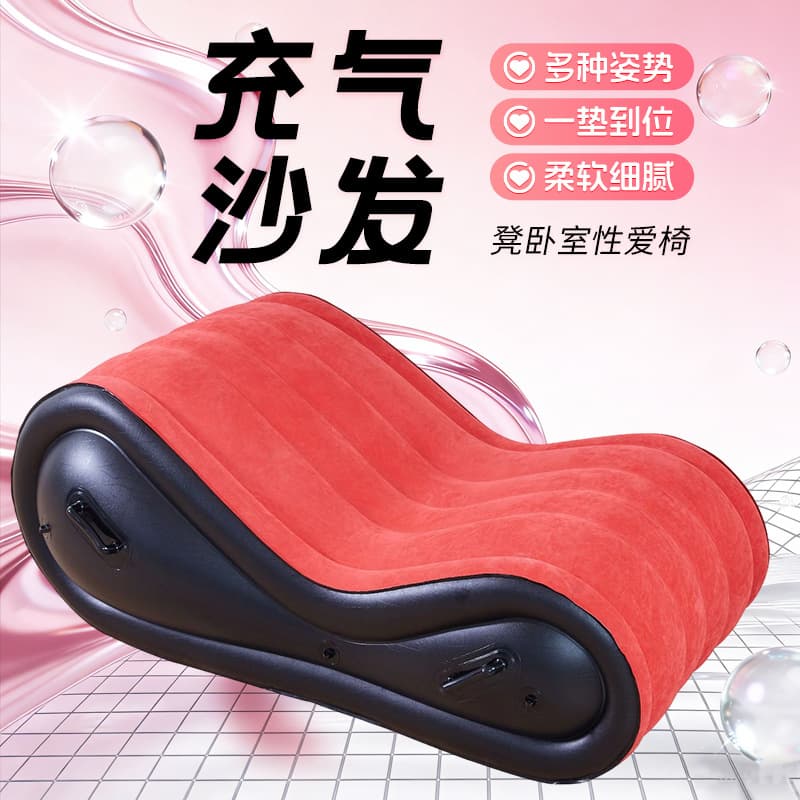 Adult Inflatable Sofa SM Position Cushion Couples Bedroom Intimacy Aid Stool Sex Chair Adult Novelty Sofa