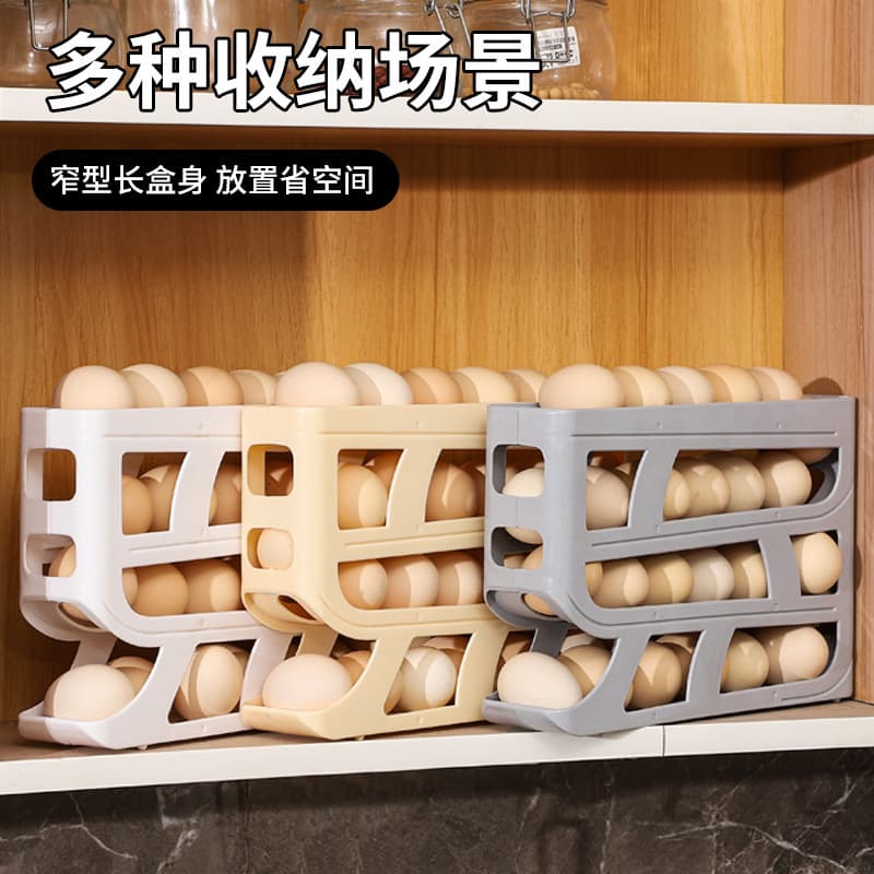 4-tier egg rack storage box with automatic egg rolling mechanism, suitable for refrigerator side door storage.