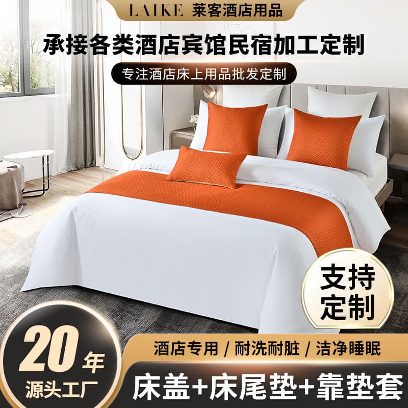 Luxury Hotel Bed Runner Throw Blanket Decorative Bed Scarf for Home Wedding Solid Color New Bed Cover