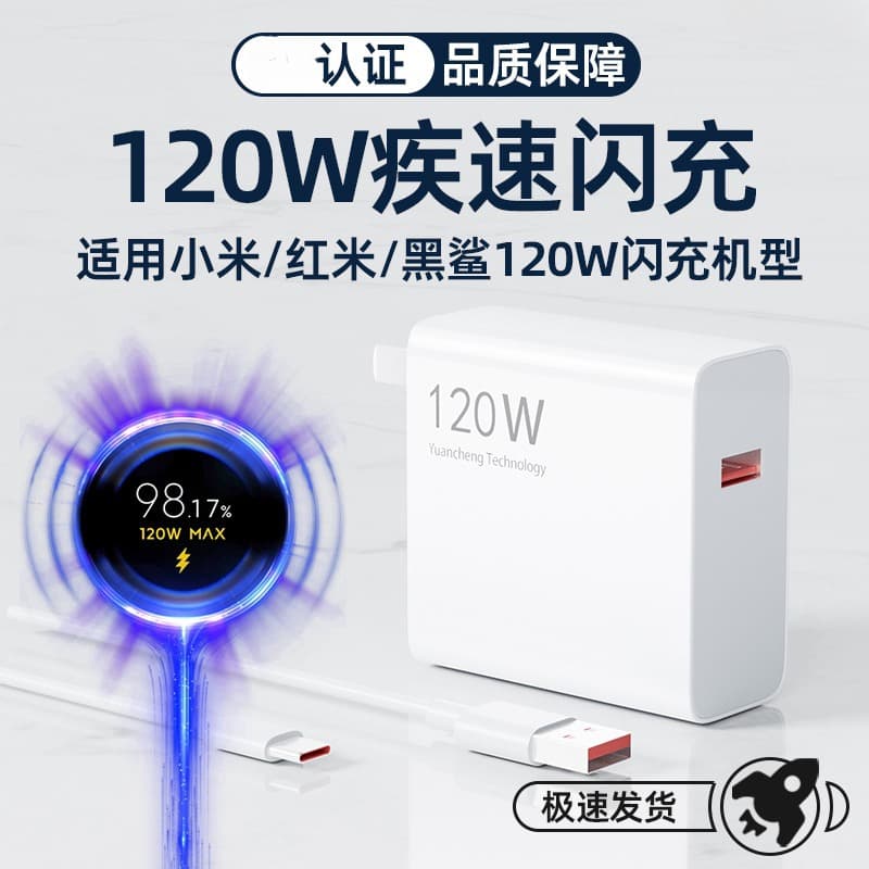 Phone Charger Fast Charging Compatible with Xiaomi Ultra Pro Redmi K7 K6 K5 Phone Charger Head Black Shark Flash Charge