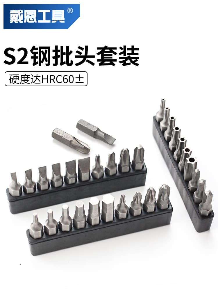 S2 Short Bit Set Screwdriver Bits Torx Hex Phillips Slotted Magnetic Bits for Electric Drill