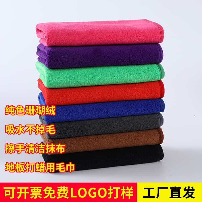 Double Layer Thickened Coral Fleece Hand Towel Kitchen Cleaning Cloth Absorbent Home Cleaning Can Be Customized with Logo