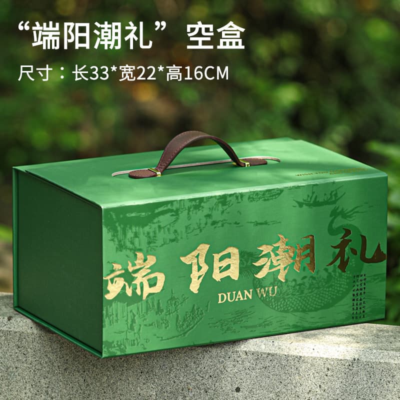 2025 Premium Dragon Boat Festival Handbag Gift Box Zongzi Packaging Bag Round Empty Box Gift Box Zongzi