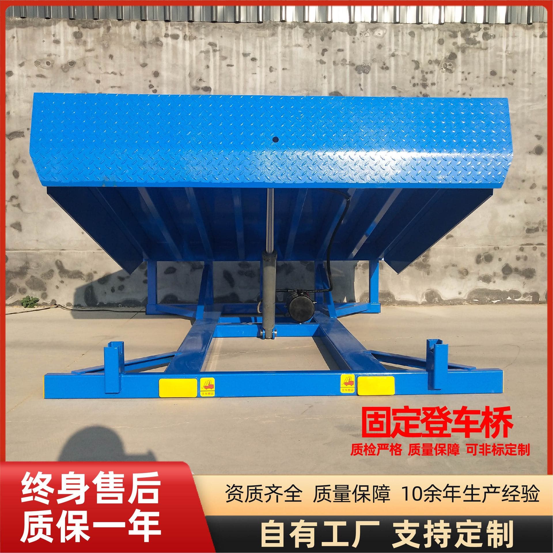 Fixed Dock Leveler 6T Goods Loading/Unloading Platform Dock Ramp Adjustable Plate Electric Hydraulic Lifting Platform