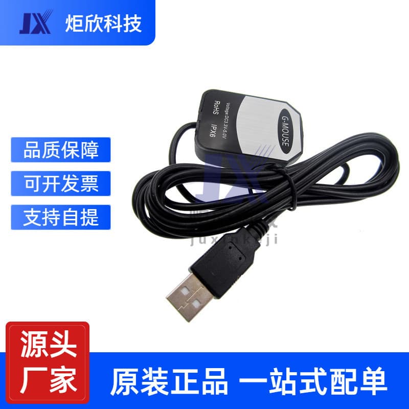 VK-162 Laptop USB GPS Navigation Satellite Module for Android Car Infotainment System Supports Google Earth and Ovi