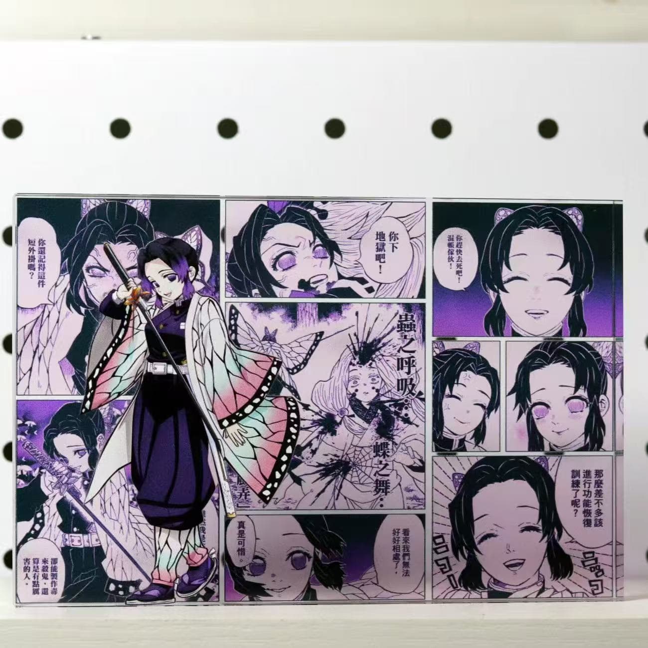 Demon Slayer: Kimetsu no Yaiba Mugen Castle Surrounding Tomioka Volunteer Butterfly Ninja Black Death Mouga Zenitsu Exquisite Acrylic Card Brick