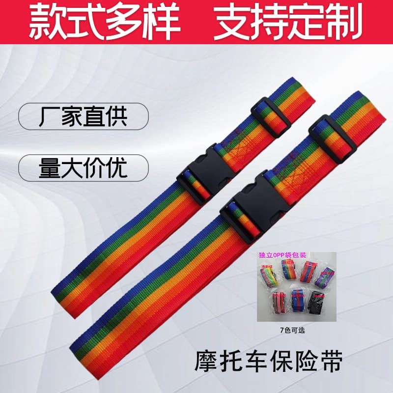 Genuine multifunctional child safety belt, child motorcycle safety belt, baby dining chair, electric vehicle safety harness