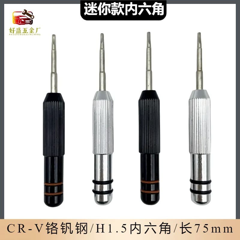 Mini Hex Super Hard H1.5mm Small Screwdriver Disassembly Short Screwdriver Bit M2 Hex Driver CRV