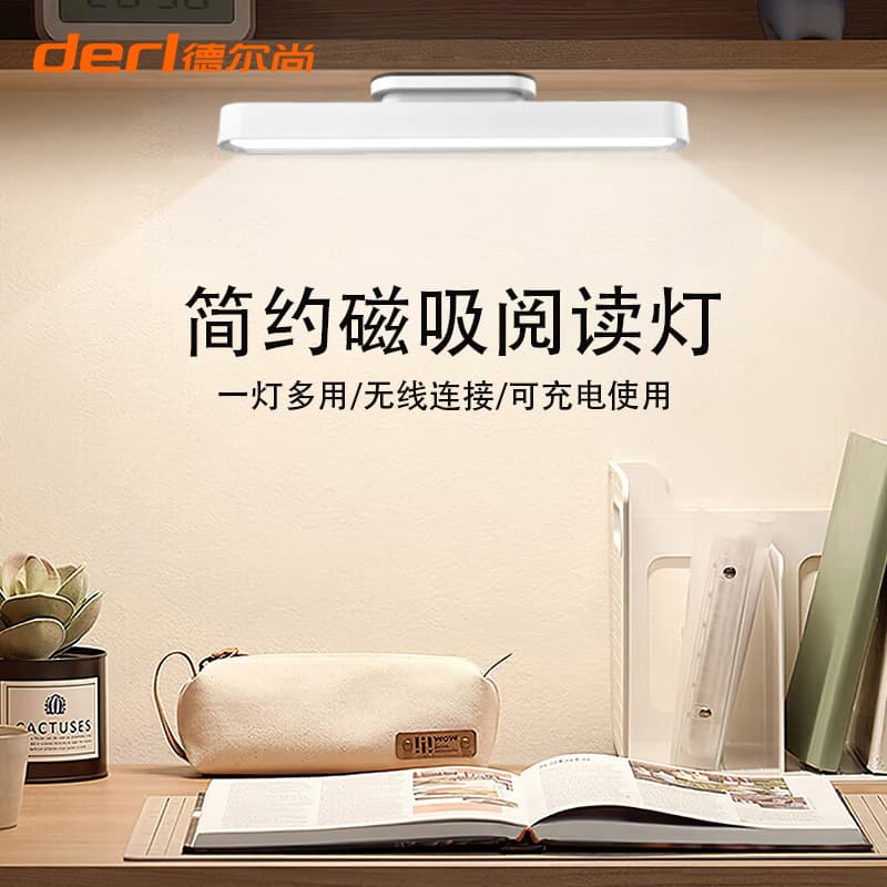 Rechargeable Eye Protection Long Magnetic Lamp Rotatable Cool Light Dormitory Bedroom Desktop Study Reading Lamp Multi-scenario Use