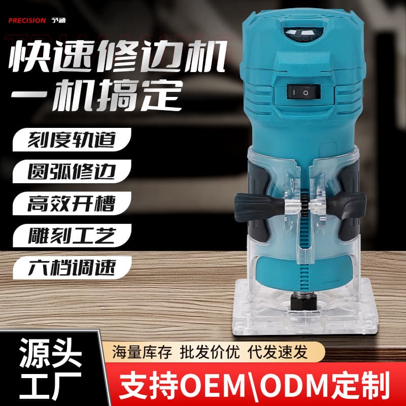 Cross-border Woodworking Electric Trimmer Inverted Router Wood Small Grooving Machine Multi-function Drilling Engraving Machine Tool