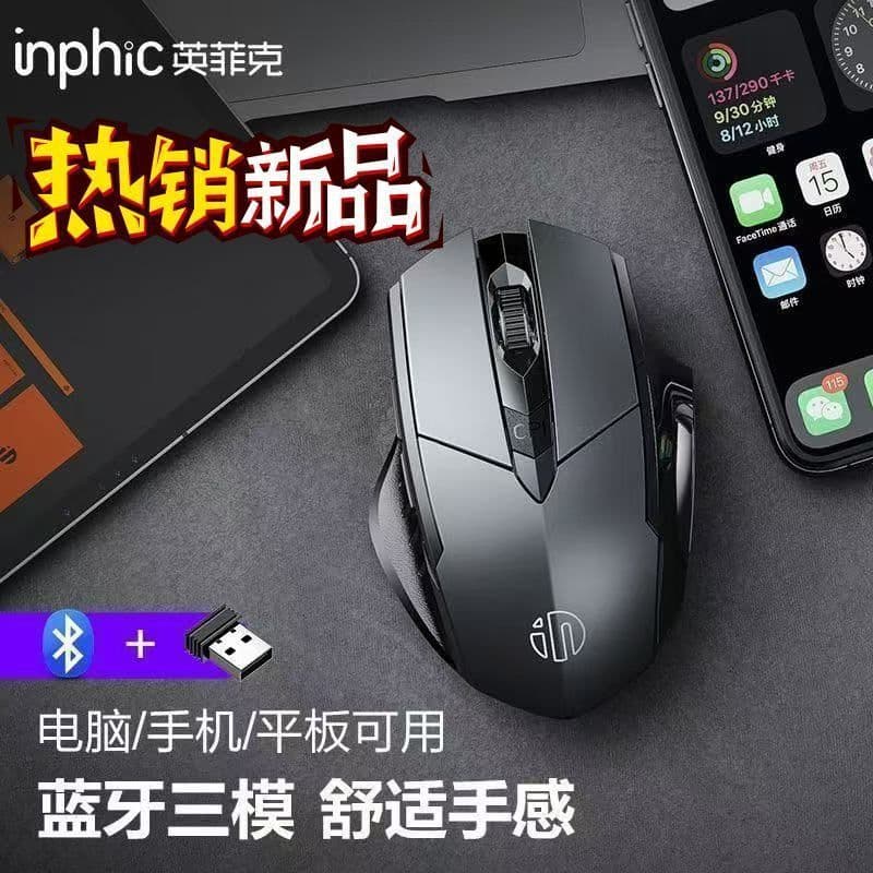 Inphic M6 Wireless Mouse: Long Battery Life, Rechargeable, Bluetooth, Universal for Office, Desktop, Gaming, Laptops, and Tablets