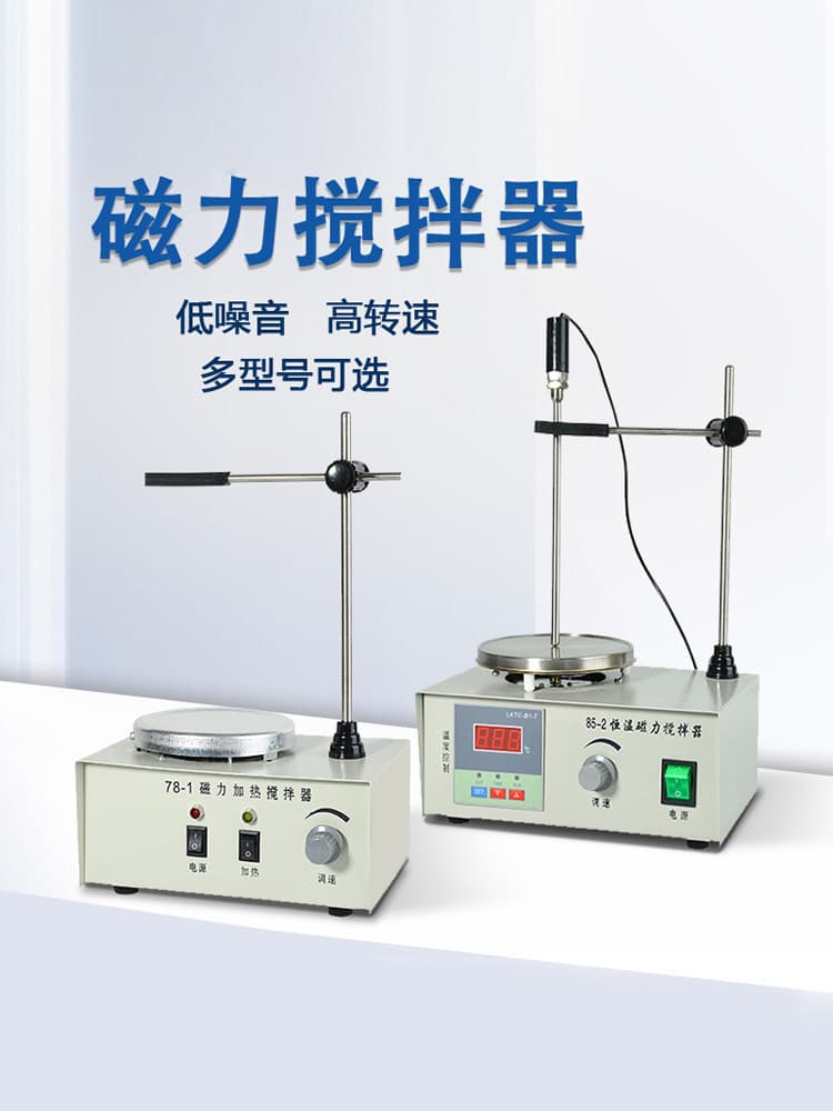 Magnetic Stirrer Laboratory Heating Constant Temperature Digital Display 78-1/85-2A Temperature Control Multi-Position Electromagnetic Stirrer