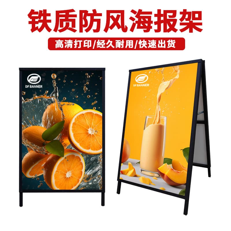 Iron Poster Stand Outdoor Milk Tea Shop Signboard Advertising Display Rack KT Board Display Stand Outdoor Advertising Frame