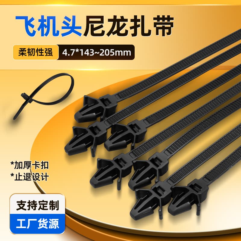 Nylon Cable Tie for Automotive Fastening, Anti-Drop Eco-Friendly New Material with Aircraft Head Pin, Supplier for Home Use Binding
