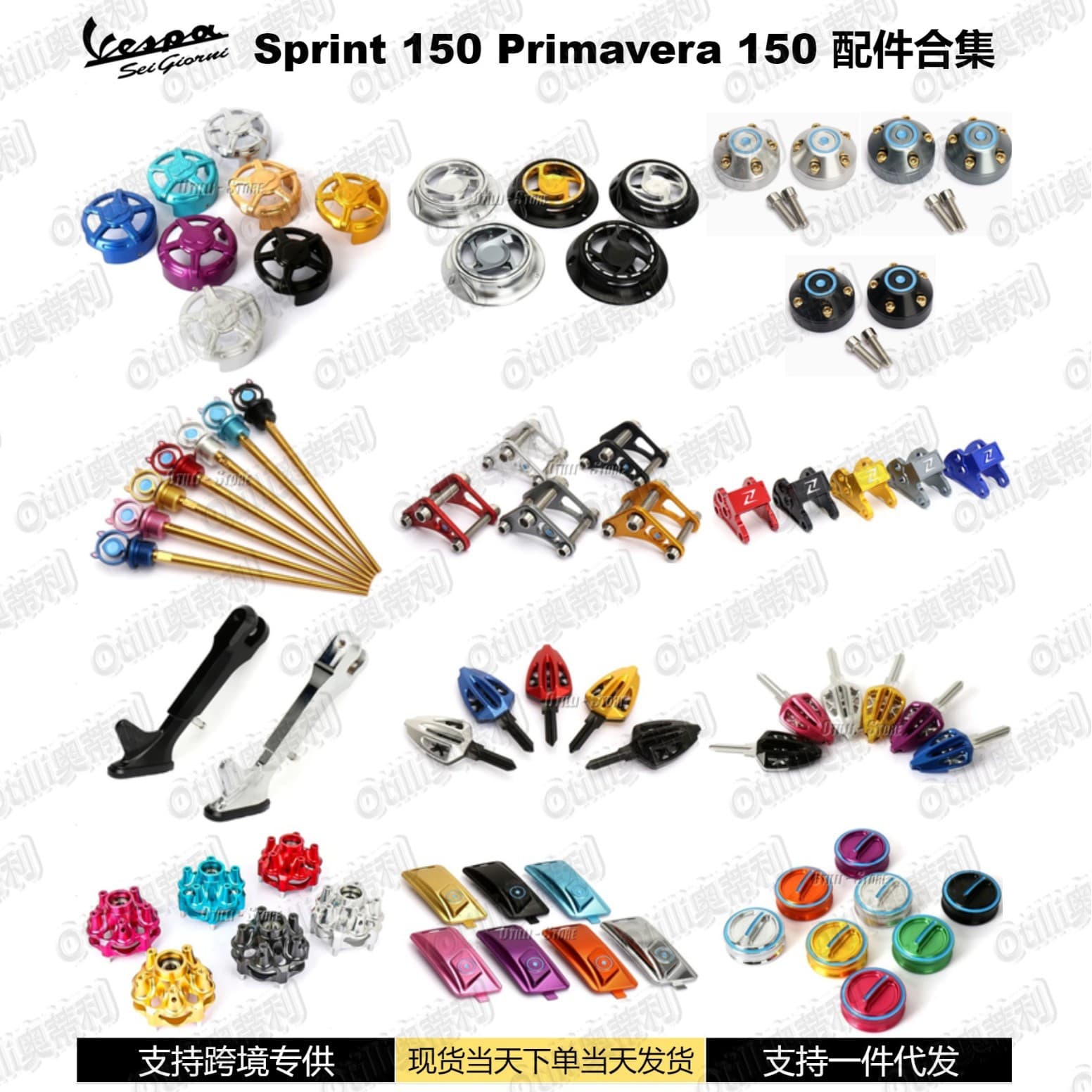 Vespa Sprint 150 Primavera 150 Motorcycle Modification Accessories Collection