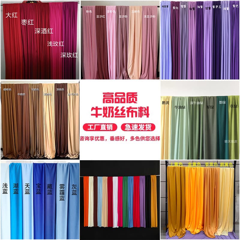 Wedding Ceiling Drapes Milk Silk Decorative Fabric Blue Korean Wedding Hall Background Canopy