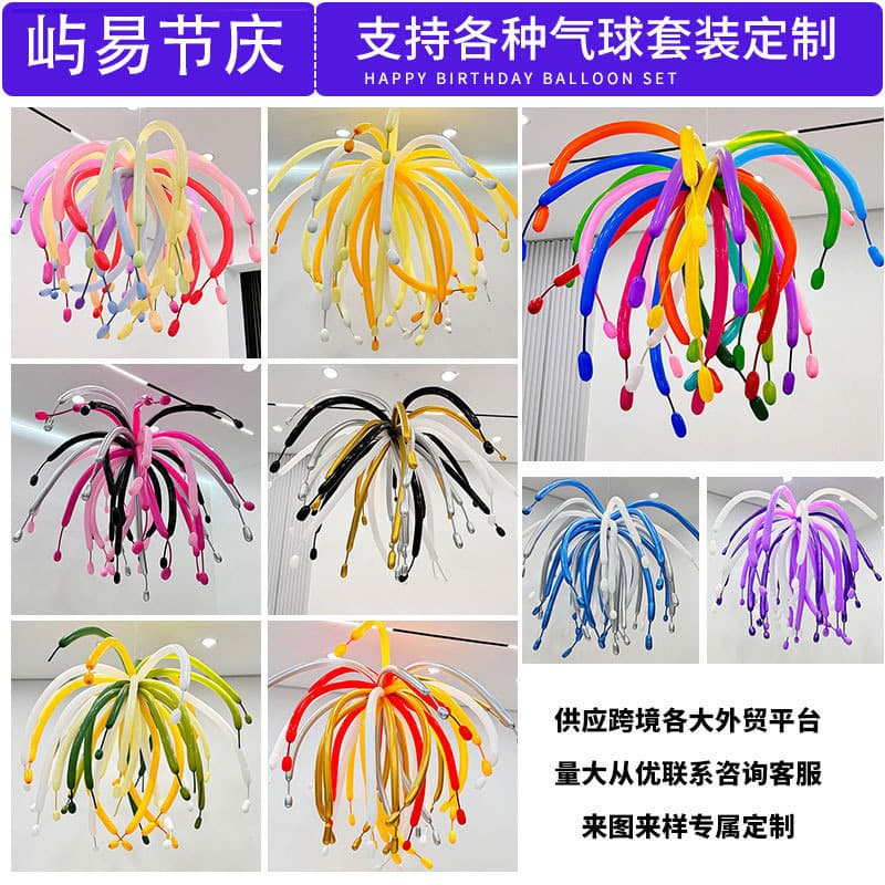 Colorful long strip firework balloons for school opening decoration, dopamine baby birthday party decoration, long strip magic balloons