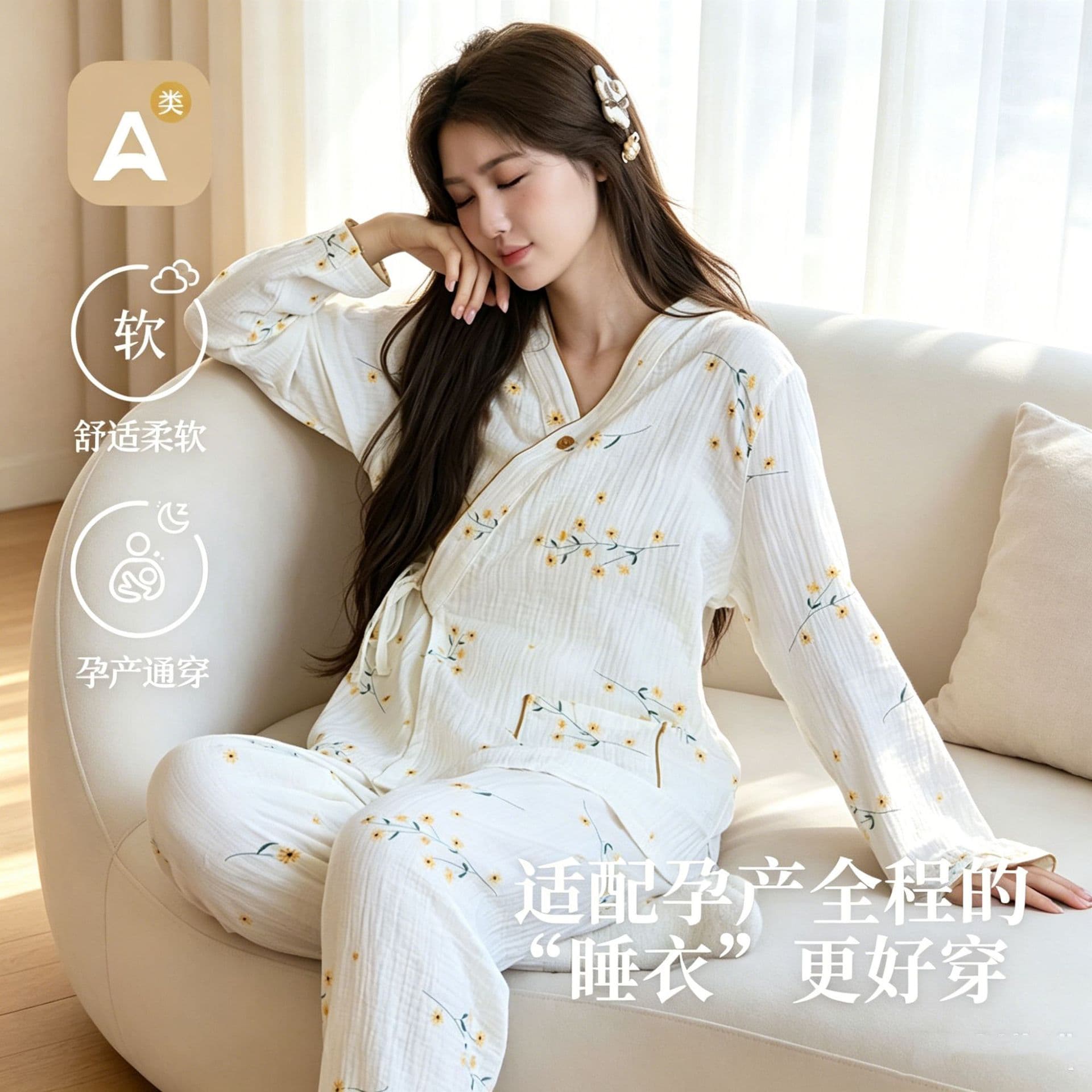 Pure Cotton Maternity Sleepwear Double-Layer Cotton Gauze Postpartum Nursing Top Set for Spring and Summer, Breathable and Sweat-Absorbing, Breastfeeding Homewear