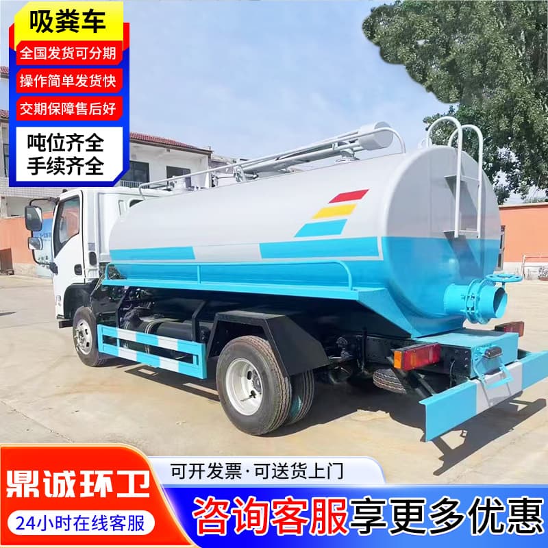 Large cesspool vacuum truck source manufacturer 5, 8, 10-cubic municipal pipeline dredging, used suction trucks